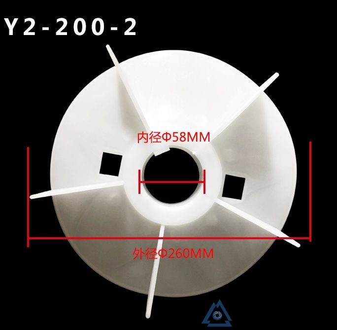 YE4-160L-2电机风叶-风扇叶-塑料